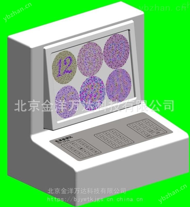 駕駛員心理綜合測試儀 型號:TD-J903 金洋萬達(dá)