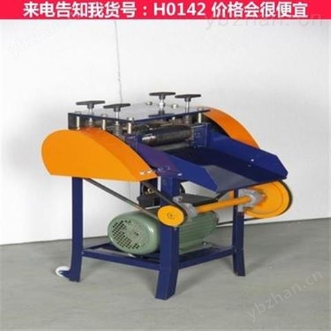 慧采廢舊電線剝皮機(jī) 漆包線剝皮機(jī) FA1雙單刀剝線機(jī)貨號(hào)H0142 橡膠試驗(yàn)機(jī)