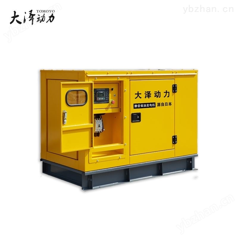 50KW三相四線*柴油發(fā)電機(jī)重量