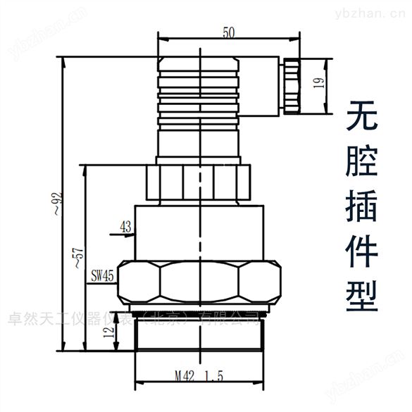 4-20mA標準輸出防腐防震微壓壓力變送器